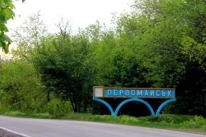 Автобус ехал днем 10 сентября из Харькова