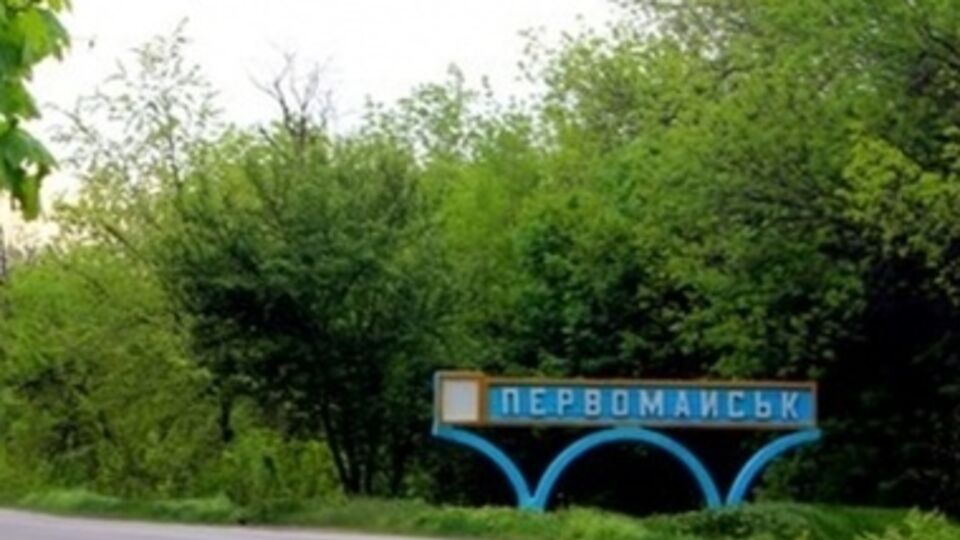 Автобус ехал днем 10 сентября из Харькова