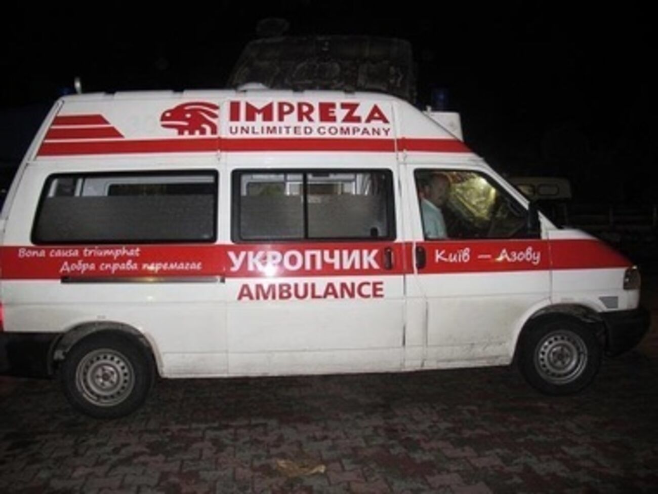 Вместе с реанимобилем "Азову" передали термобелье и продукты