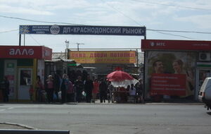 “Такса” с каждого предпринимателя составляет 1000 грн плюс 20% от прибыли в месяц