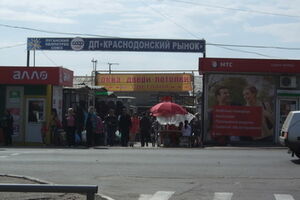 “Такса” с каждого предпринимателя составляет 1000 грн плюс 20% от прибыли в месяц