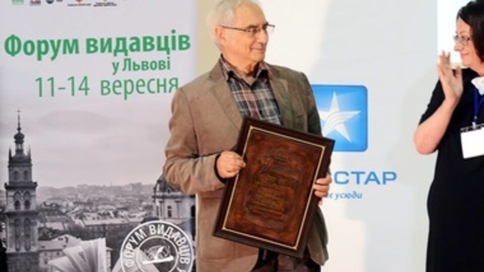 Андрей Содомора известен своими переводами с латыни и древнегреческого