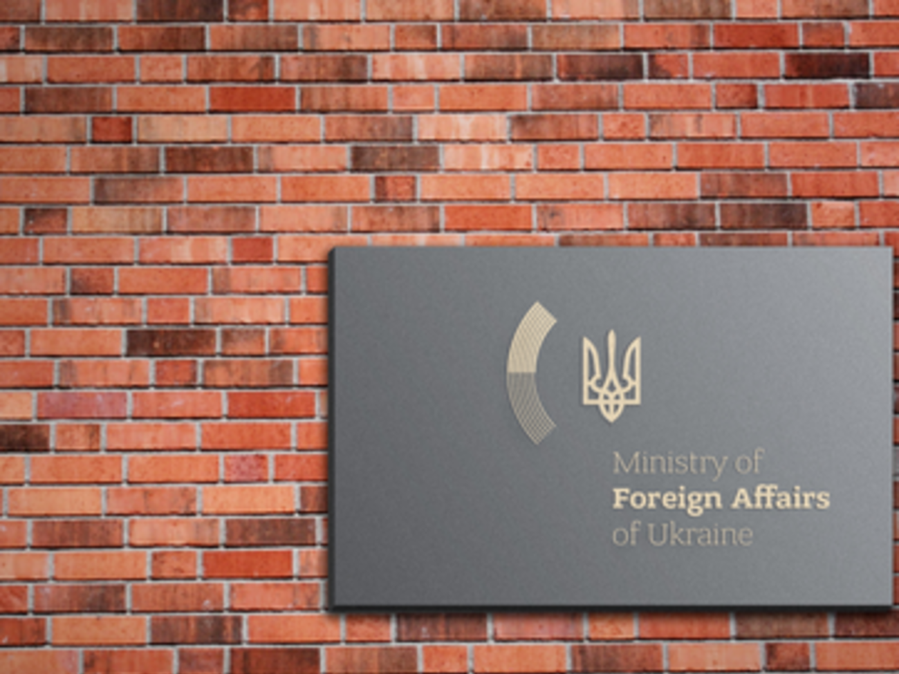 "МИД &ndash; парус, несущий нас домой в Европу". Новая символика ведомства. Фоторепортаж