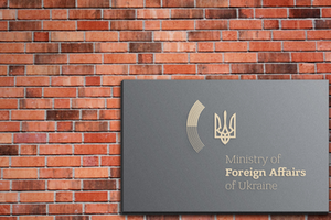 "МИД – парус, несущий нас домой в Европу". Новая символика ведомства. Фоторепортаж