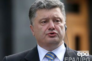 Порошенко требует от России ускорить процесс вывода войск