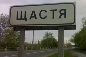 Мэр Счастья просит извинения у жителей города