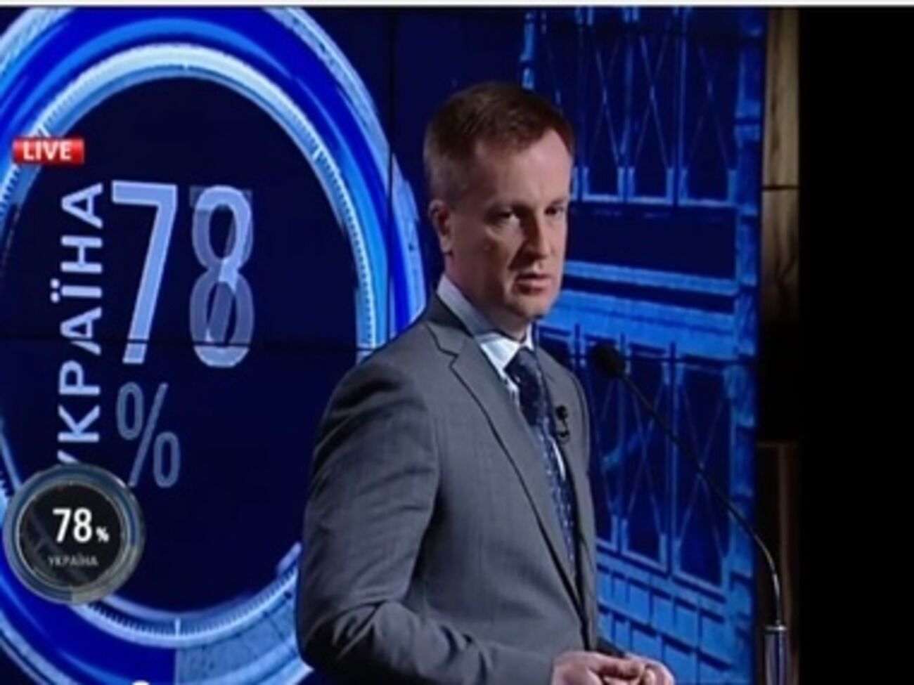 Валентин Наливайченко в эфире "Шустер Live"