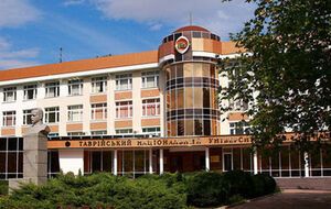 Таврический университет ликвидировал факультет украинской филологии