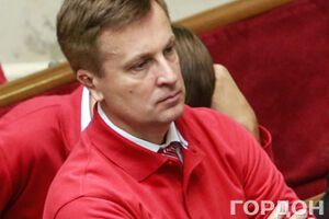 Валентин Наливайченко