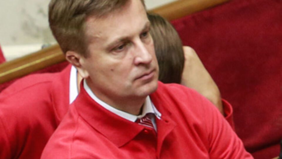 Валентин Наливайченко