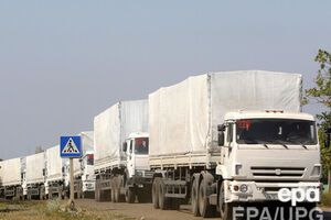 Гуманитарный груз пересек границу через пункт "Донецк – Изварино"