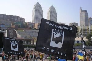 Установку стелы инициировали члены Люстрационного комитета Днепропетровской области