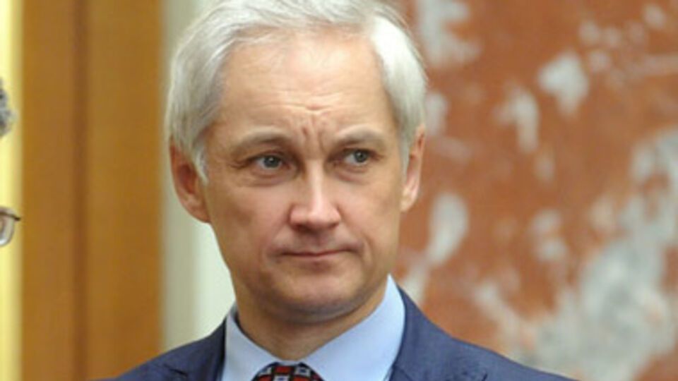 Андрей Белоусов