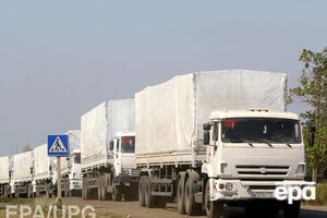 "Конвой" состоит из 220 автомобилей, в том числе 193 грузовых