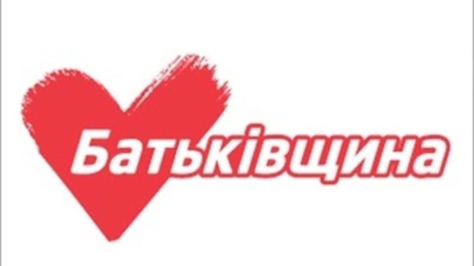 "Батьківщина" идет на выборы