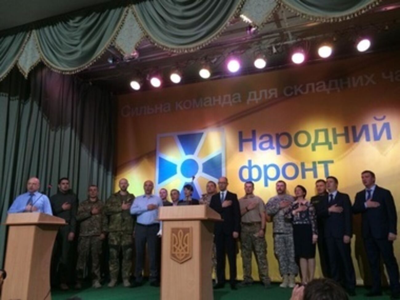 Сегодня состоялся съезд партии "Народный фронт"