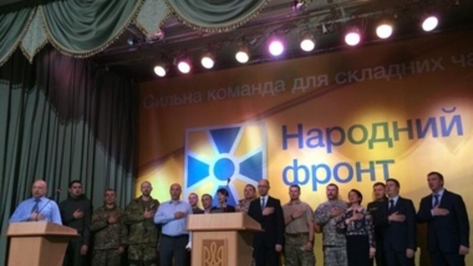 Сегодня состоялся съезд партии "Народный фронт"