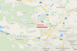 Авдеевка находится в 10 км от Донецка