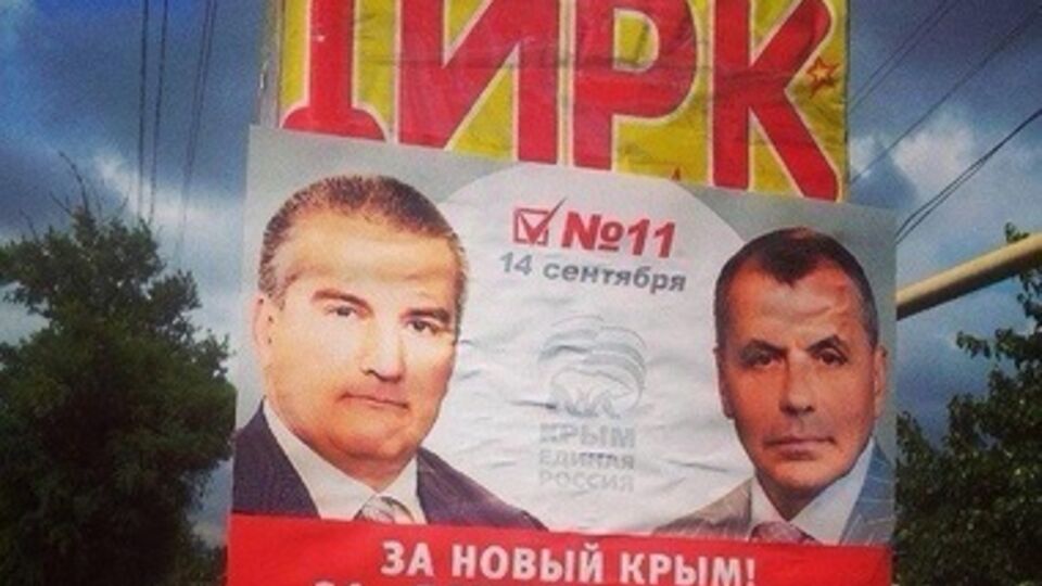 "Реклама" выборов тоже говорит сама за себя