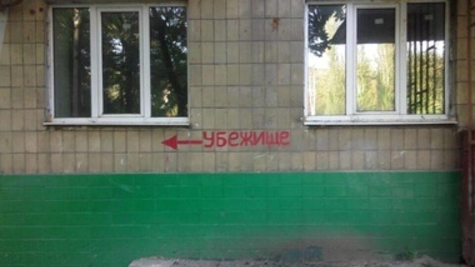 Артобстрелы в Куйбышевском и Киевском районах города длятся больше девяти часов