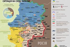 Ситуация на востоке Украины на 14 сентября
