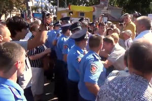 Митинг провести так и не удалось