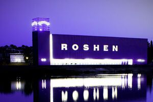 Производство восстановят до конца месяца