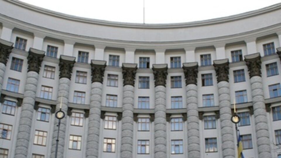Кабмин реорганизовал структуру госслужб с контролирующими функциями