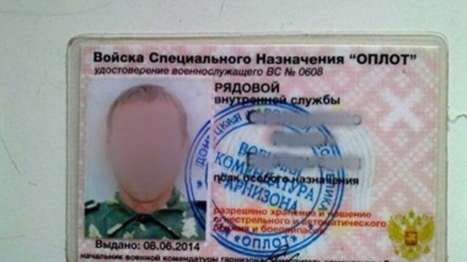 У задержанных было при себе огнестрельное оружие