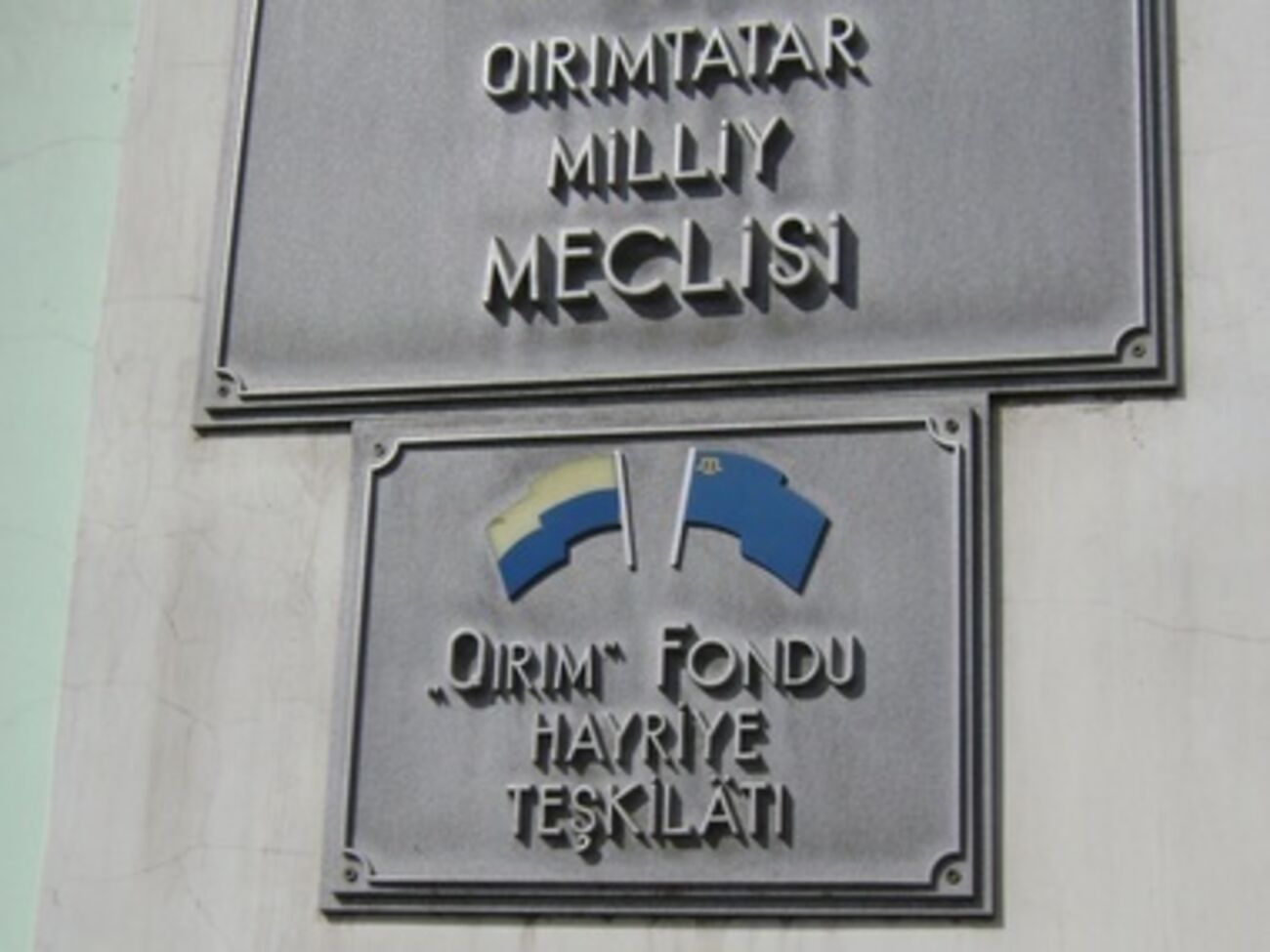 На Меджлис опять напали вооруженные люди