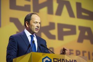 Тигипко огласил свой избирательный список