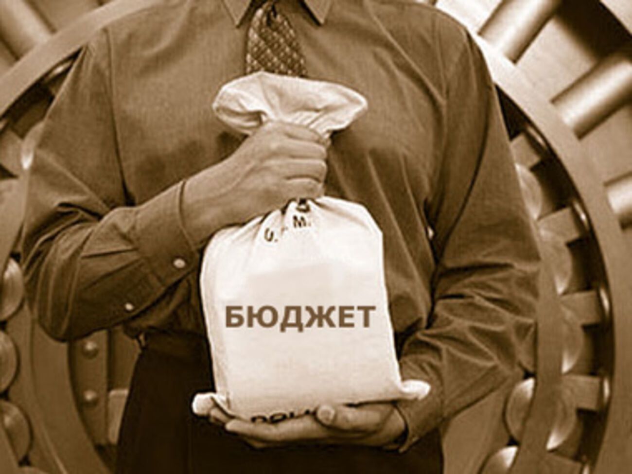 Кабмин уложился в срок и 15 сентября подал в парламент проект госбюджета