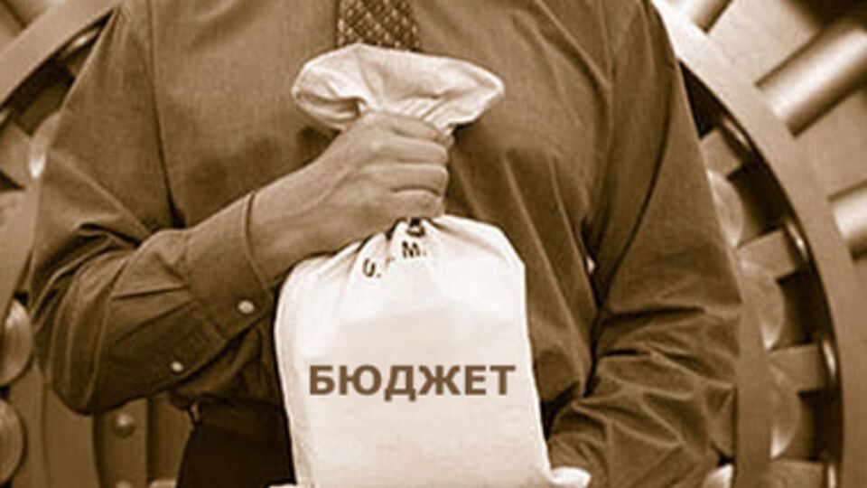 Кабмин уложился в срок и 15 сентября подал в парламент проект госбюджета