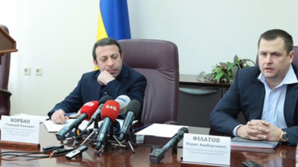 Геннадий Корбан и Борис Филатов получили ордена