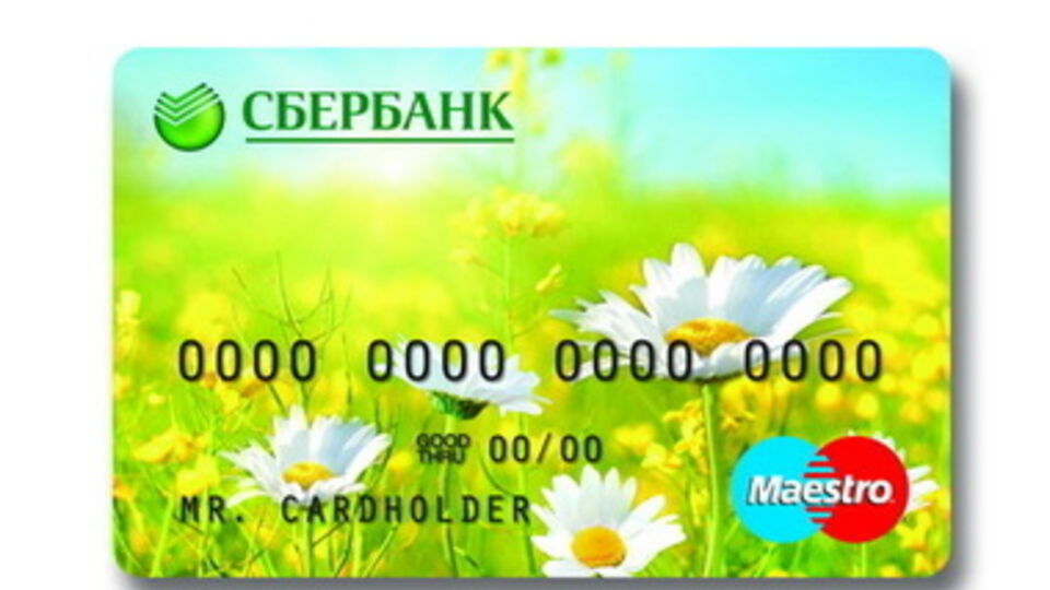 Зарплата на картах "Сбербанка России" оказалась в рублях