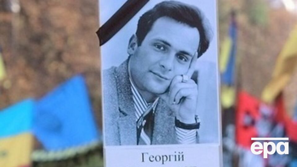 16 сентября --- день памяти Гонгадзе