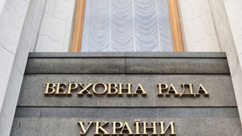 Сегодня первая часть заседания ВР пройдет в закрытом режиме