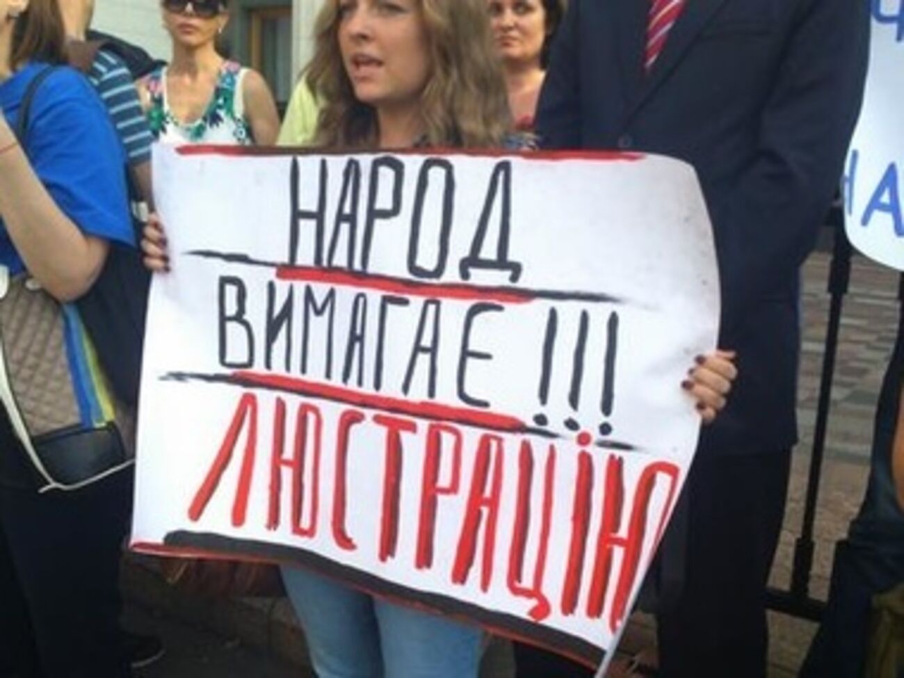 Под ВР продолжается митинг