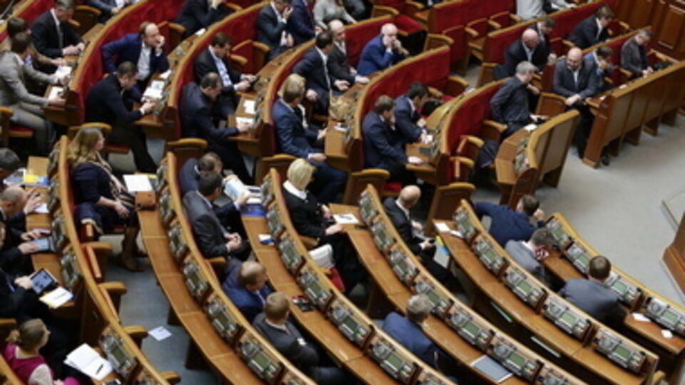 Верховная Рада рассмотрит ряд законопроектов, определяющих особый статус Донбасса