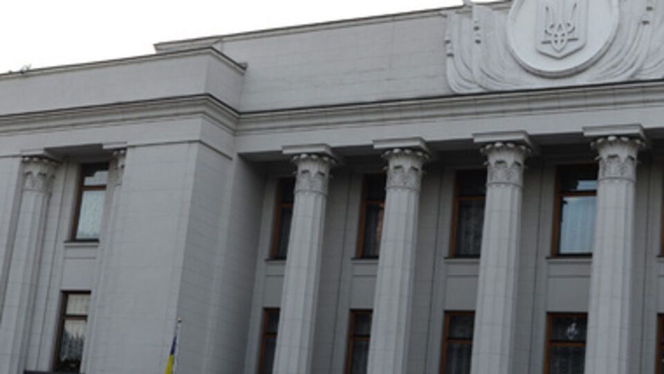 Рада голосует за "особый статус" Донбасса