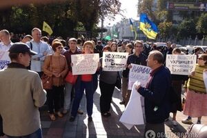 Жители Донбасса в Киеве протестовали против законов Порошенко