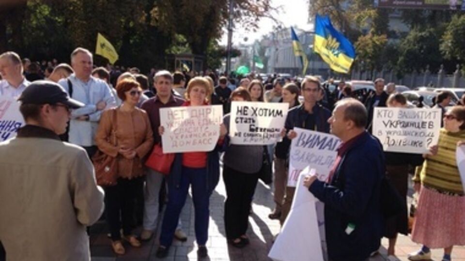 Жители Донбасса в Киеве протестовали против законов Порошенко