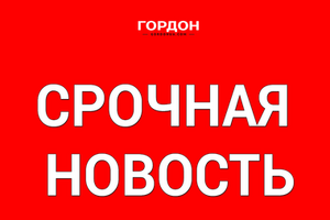 Рада ратифицировала Соглашение об ассоциации с Евросоюзом