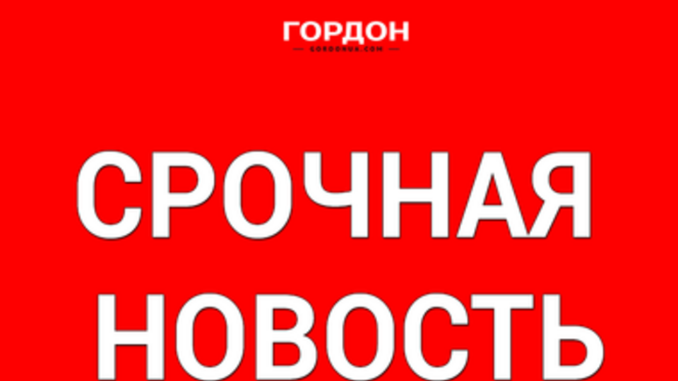 Рада ратифицировала Соглашение об ассоциации с Евросоюзом
