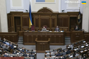 В Раде завершилась процедура ратификации СА с Евросоюзом