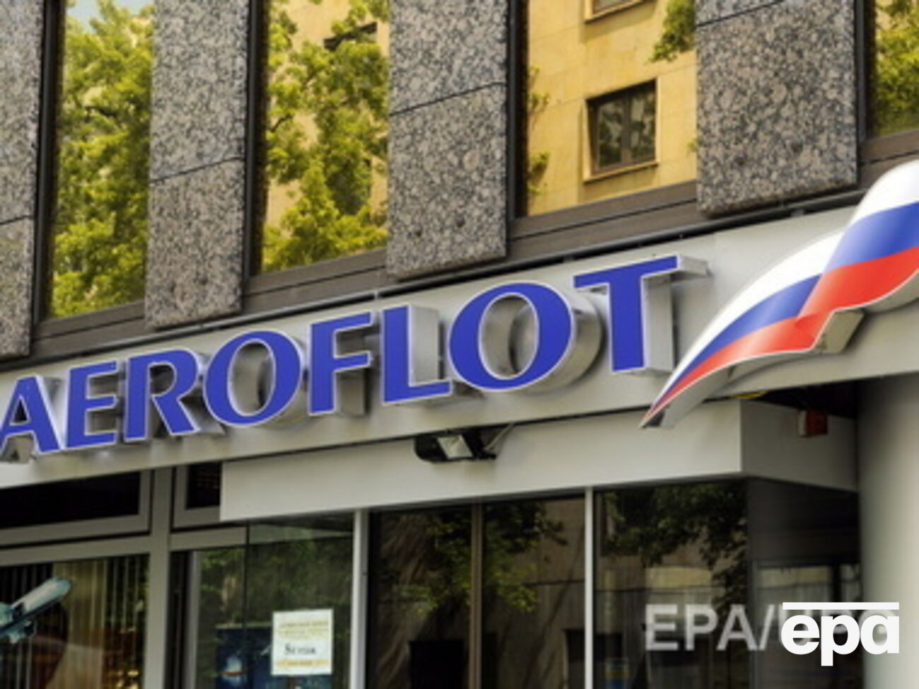 "Аэрофлот" создал нового бюджетного перевозчика