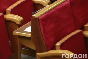 Депутаты проголосовали за люстрацию