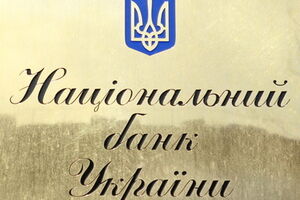 Курс на 17 сентября