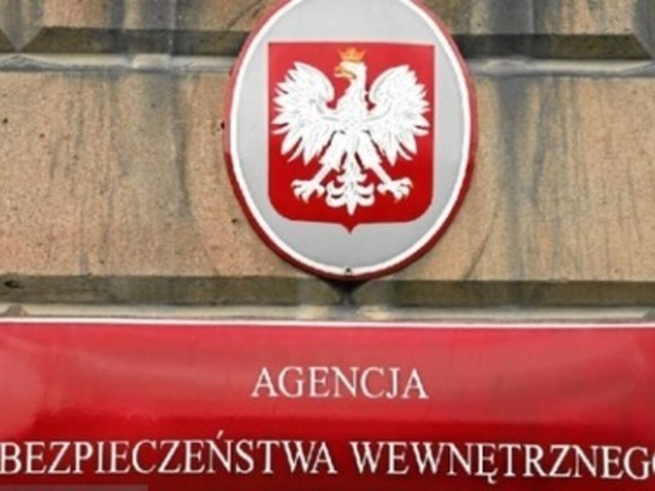 В Польше арестовали бронежилеты для украинских военных