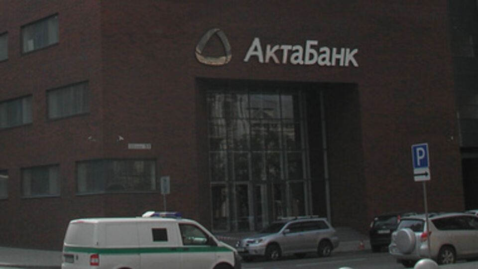 В "Актабанке" временная администрация